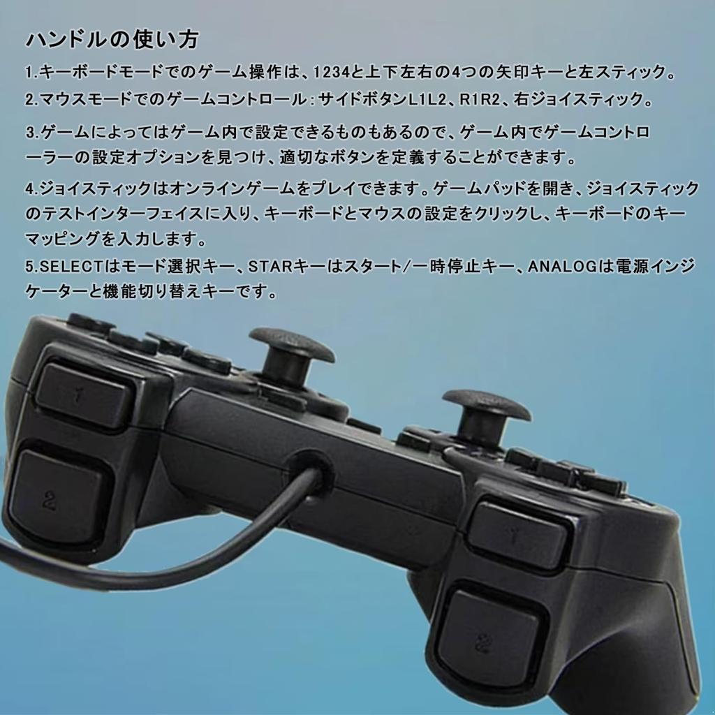 Gamepad cu fir pentru jocuri PC, Aspect similar PS, Compatibil cu Windows XP7810, cu stick-uri Hall Effect rezistente la drift, butoane spate, foc rapid și