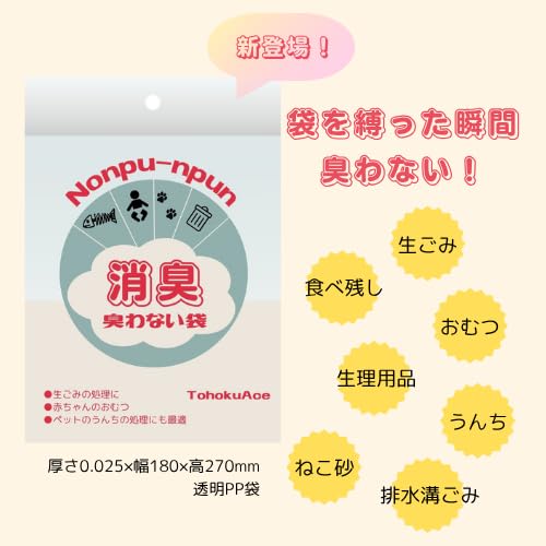 [Set of 3] Takara Tomy Plarail Straight Track R-01, 1/2 Straight Track R-02, and Curved Track R-03 (Includes Original Deodorizing Bag)