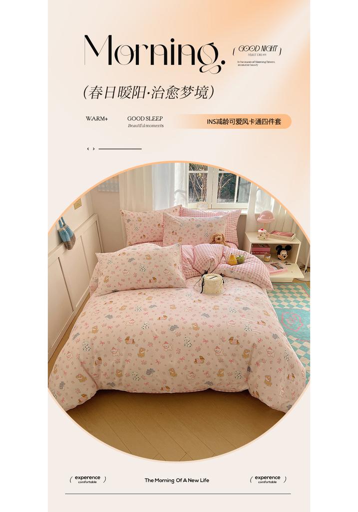 Sleeping Grid INS Age Reducing Cute Cartoon Style 40 Count Cotton Four Piece Set