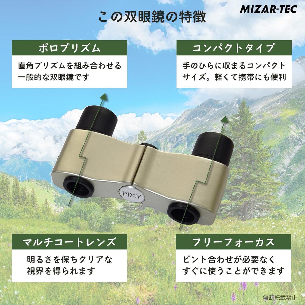 Compact Binoculars with Favorite Perfect for Live Outdoor and Champagne Gold with Drawstring Case MIZAR-TEC PIXY-45G 4.5x Magnification, Colors,