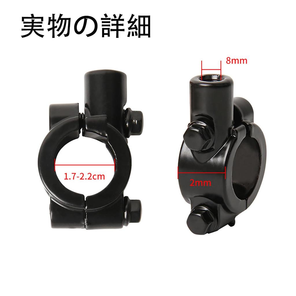 LeTradeJP Bike Handle Mirror Holder Mount Holder Adapter Clamp No Drilling Required 17-22mm Universal