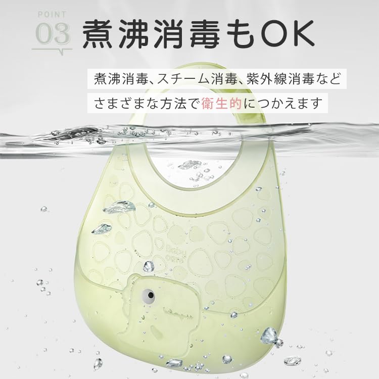 Bc Babycare Sleeveless Funny Silicone Suitable for Prevents Spills Children's Bib, Bib, Foldable, Soft, Cute, Lightweight, Daycare/Kindergarten,