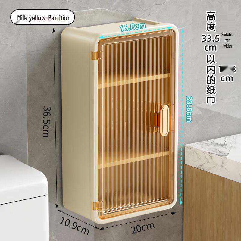 Pulia Wall-Mounted Tissue Holder with Storage Rack