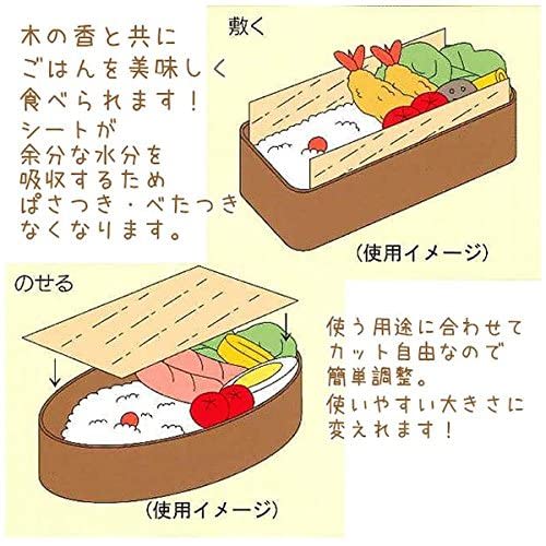 Tatsumiya Balan Natural, 20 Sheets, HAKOYA Lunch Support Pine Tree Sheet 54018-5