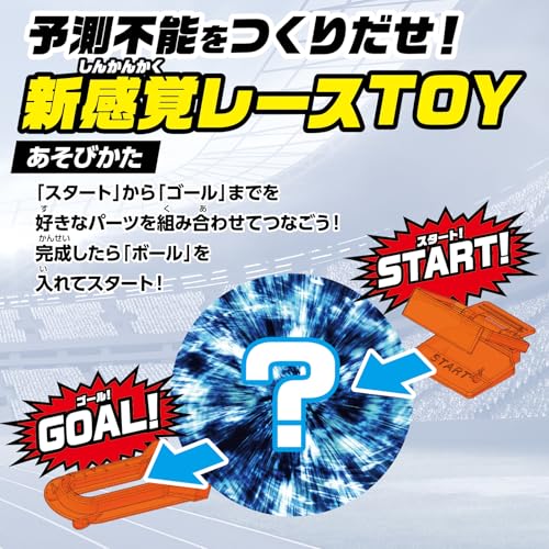 CoroCross Block Standard Set + [Gift Block Construction Vehicle] For Ages 3 and Up. Starter Kit for Beginners. Includes Mazes, Slides, and Gimmicks. C