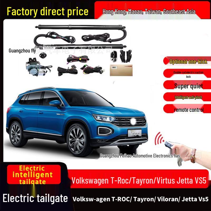 

Совместимая электрическая задняя дверь для VW T-ROC, Tayue, Tuyue, Jetta VS5 Volkswagen Tayue (2023+)