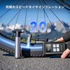 EXTOLINK Bicycle Inflator Pressure Display Max 150PSI Ultra Small Electric