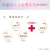 Nameraka Honpo Medicated Whitening Spot Cream 19g Soy Milk Isoflavone Whitening [Quasi-drug]