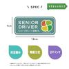 [Magnet] Elderly Mark Magnetic Sticker Silver Mark Sign Momiji Mark