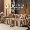 Non-Slip Sofa Cover With Corner Straps, Decorative Couch Cover And Stretch Sofa Slipcover For Chaise Pieces