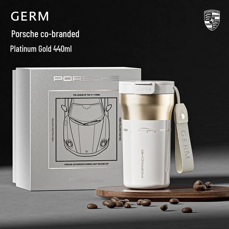 Gemi Porsche Series Insulated Cup