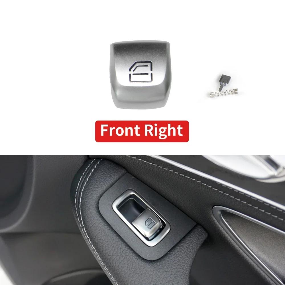 Для Mercedes Benz W222 S-Class 2014-2019 Кнопка переключателя заднего окна Крышка переключателя окна Запасные части Аксессуары для интерьера