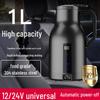 12V/24V Fast-Boil Electric Car Kettle with Large Capacity and Insulation