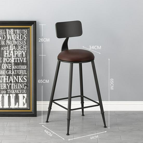 Retro American Solid Wood & Iron Bar Stool with Backrest