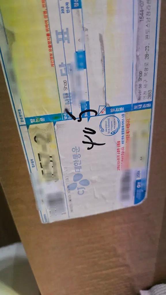 BTS Bangtan Match 17 Taehyung Version Unopened Full Set for Sale :)