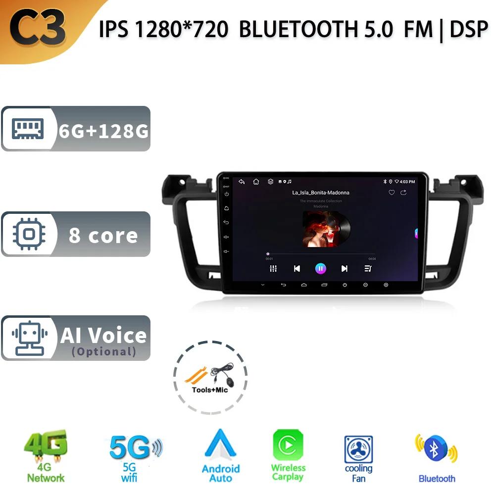 Car Radio Android 13 For Peugeot 508  2011-2018 Wireless Carplay Navigation 4G WiFi GPS Android Stereo Multimedia 2 Din Screen