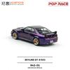 POP RACE 1:64 Nissan Skyline Godzilla GT-R R33 Alliage Moulé sous Pression Modèle de Voiture Ornements de Collection Cadeau Jouets