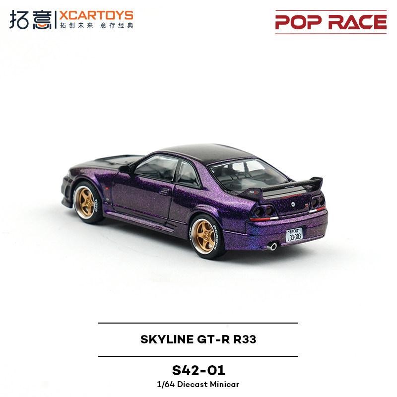 POP RACE 1:64 Nissan Skyline Godzilla GT-R R33 Alliage Moulé sous Pression Modèle de Voiture Ornements de Collection Cadeau Jouets