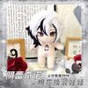 Giocattoli Peluche del Fante Fan 20cm Cambia Vestiti Cuscino Imbottito Bambole Peluche Arlecchino Bambole Genshin Impact Regalo Fai-da-te per le Feste
