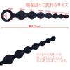 Orirya Anal Anal 7 Anal Adult Sm Black Plug, Beads, Silicone, Pieces, Goods, Goods, Goods, Anal, Beginners, Women,