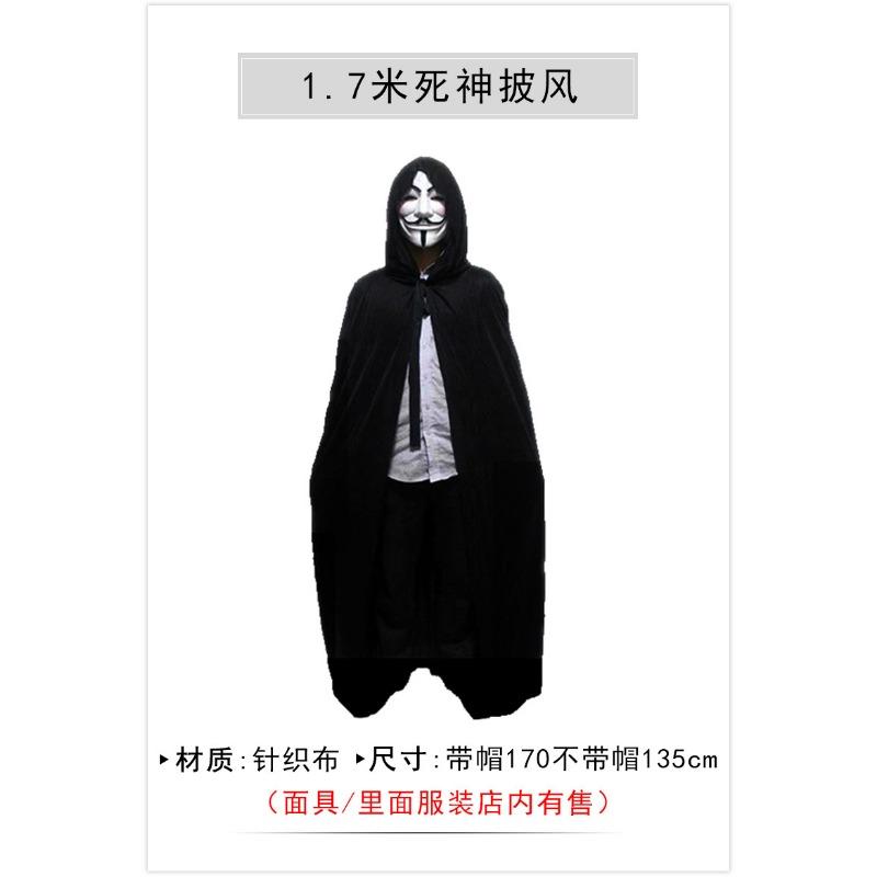Halloween Costume Adult Child Red Black Cape Male Witch Cape Reaper Vampire