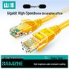 SAMZHE Cat5e Gigabit Ethernet Cable