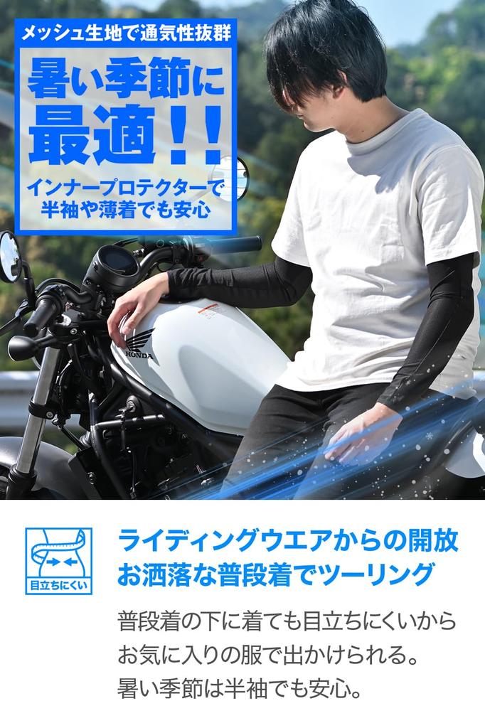 Daytona Motorcycle Protector Innerwear Summer Mesh CE Standard JMCA Recommended Instant Hardening Fabric Slim Fit Black XL Size 37459 Cut-Resistant