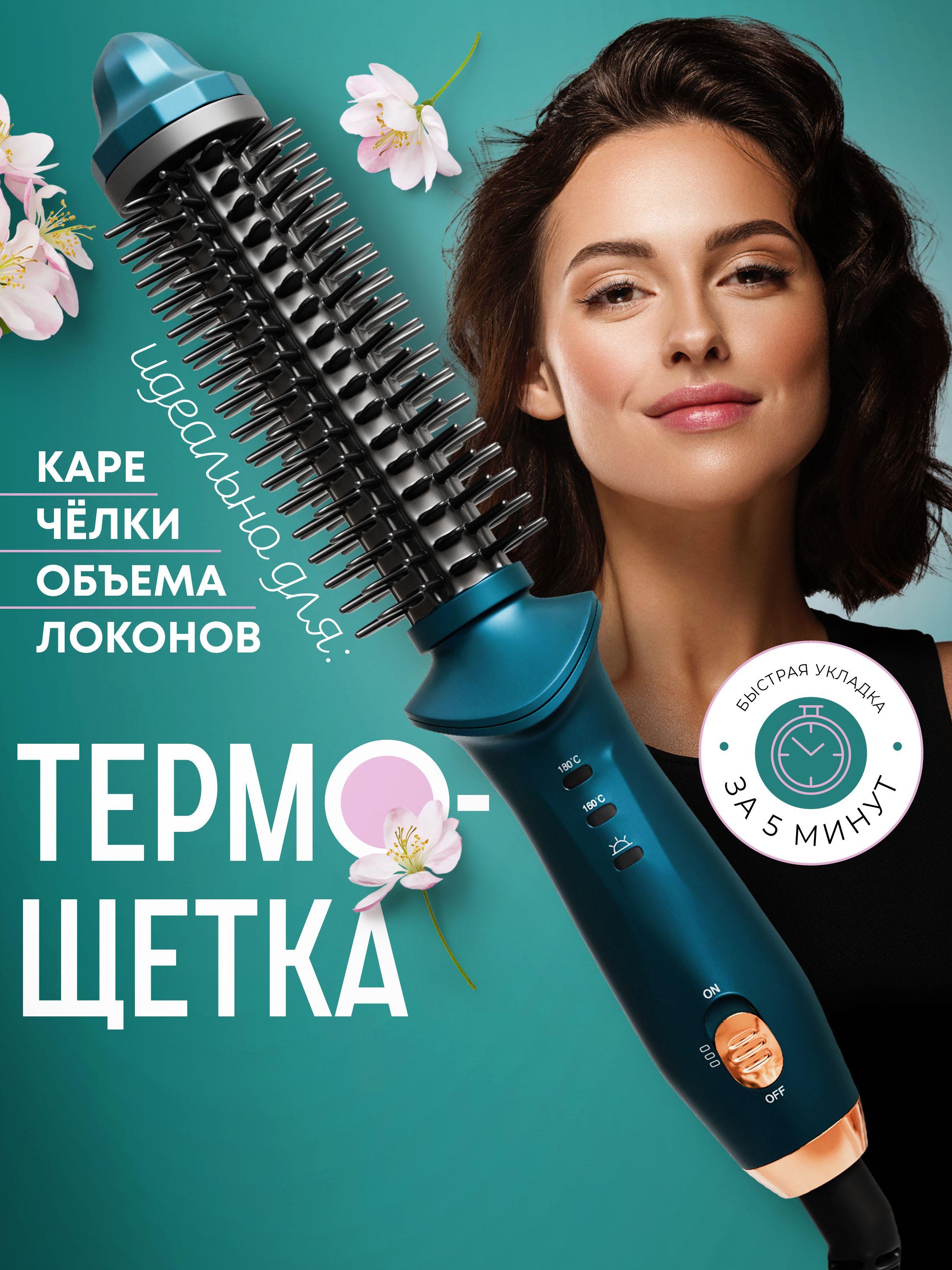 Xiaomi Hair dryer brush m1ZP6CqD, 1 speed, number of attachments 1, green