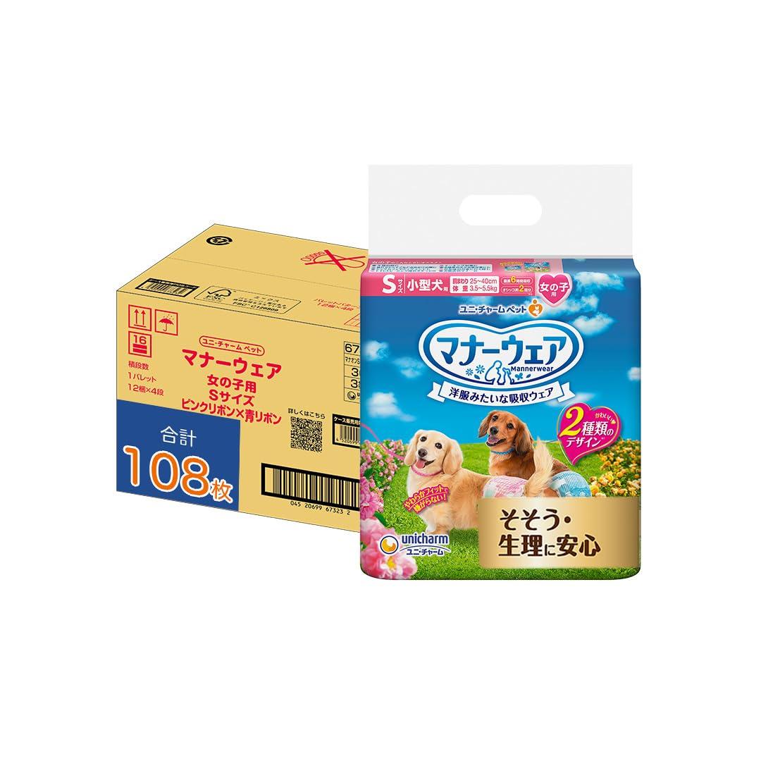 

Одежда для маннеров S 108 с розовой и синей лентой для маленьких собак, девочек, шт., [Одноразовые подгузники]