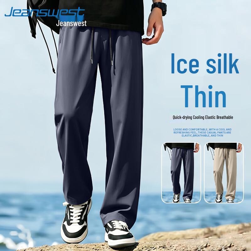 Jeanswest Men's Ice Silk Loose Straight Leg Casual Pants
