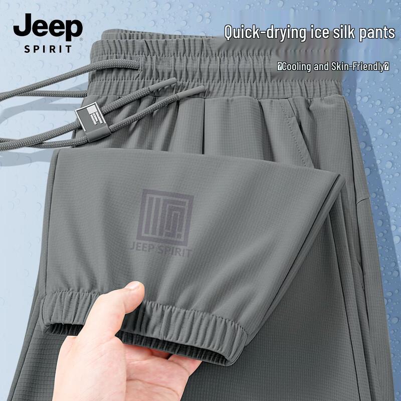 JEEP SPIRIT Men s Ice Silk Quick-Dry Jogger Pants M