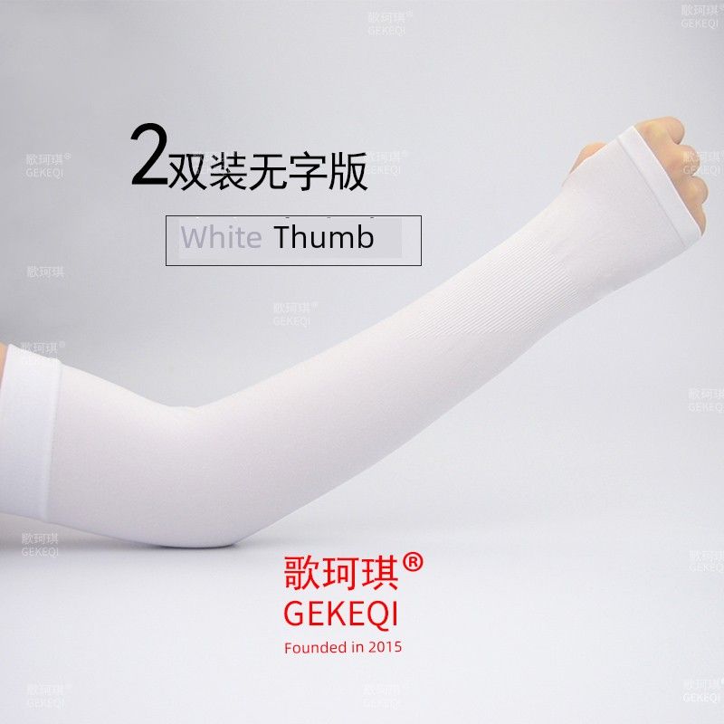 

Sun Protection Oversleeves Women s Arm Guard Gloves Extended Length without Words Men Flesh Color Skin Color Viscose Fiber Oversleeve Tattoo Cover White [thumb 2 pairs] No Word version All yards