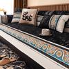 Light Luxury Sofa Cushion Universal In All Seasons  New High-End Seat Cushion Non-Slip And Anti-Cat Scratch Sofa Cover Cloth Towel