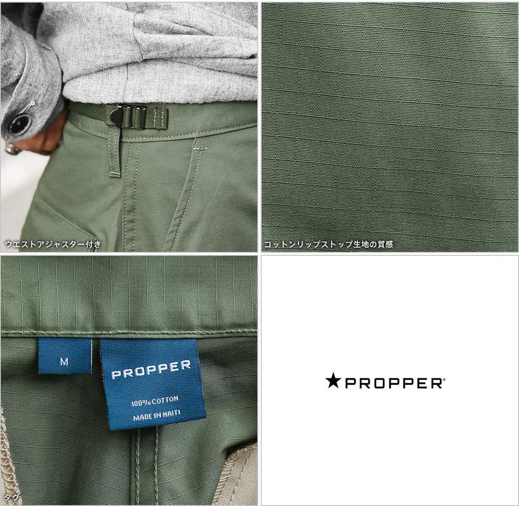 PROPPER F526155 Cotton Ripstop BDU Cargo Shorts (Coupon Not Eligible) / Cargo Pants (Small Olive)