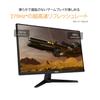 Asus Gaming Monitor TUF Gaming VG249QM1A Inch 270Hz Fast HD 1ms Premium HDMIx2 23.8 / / IPS/Full / / 99% sRGB/FreeSync / DisplayPort/