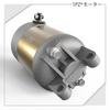 1PZ JPM-01T Starter Motor, Durable, for Yamaha Majesty 125, Axis Street, Cygnus SE12J, ATVs, Buggies, and Motorcycles, Replacement Engine Parts