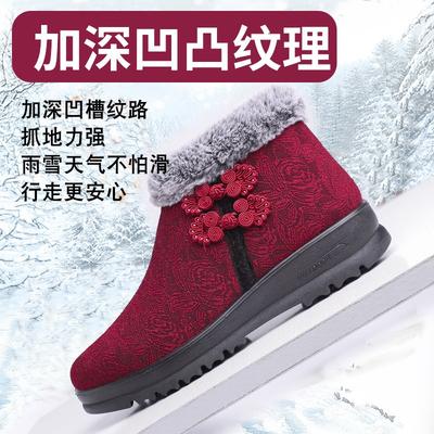 New Winter Cotton Shoes Women's Fashion Casual Mother Snow Boots Medium and Old Velvet Thickened Cotton Boots