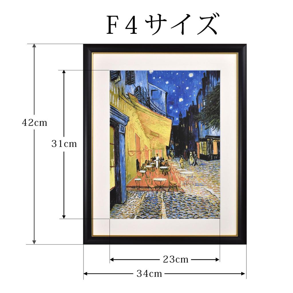 Sunny Town Gallery Inramad Målning: Van Goghs "Caféterrass på natten" (Inramad, med snöre och krok) (F4 (Rammått: 42 x 34 cm))