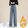 Tykk høy midje hengende uformelle jeans med brede ben for kvinner med plysjisolasjon Løstsittende rett benmopp for yttertøy Vinterbukser