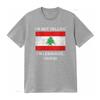 Mens I M Not Yelling Lebanese Habibi Lebanon Flag Round Neck T Shirt Black 2X Large Vintage Washed Versatile Comfortable