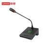 Lenovo Conference Digital Wireless Microphone System (CN Version)