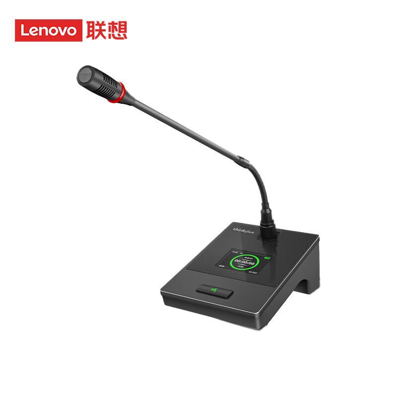 Lenovo Conference Digital Wireless Microphone System (CN Version)