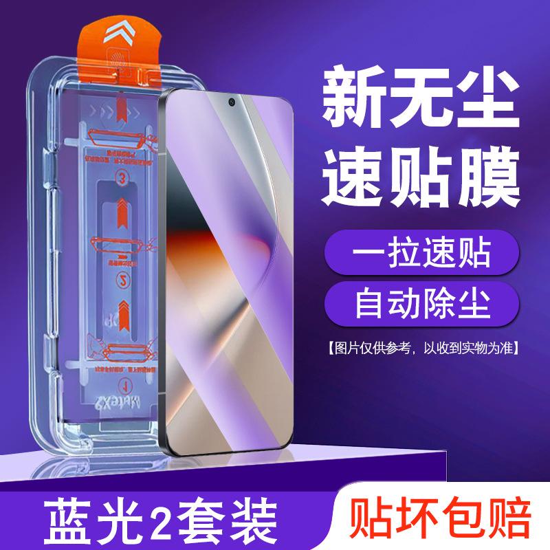 The dust-free compartment is suitable for Honor GTPro tempered film GT mobile phone film full screen coverage Honor Magic1 new film h