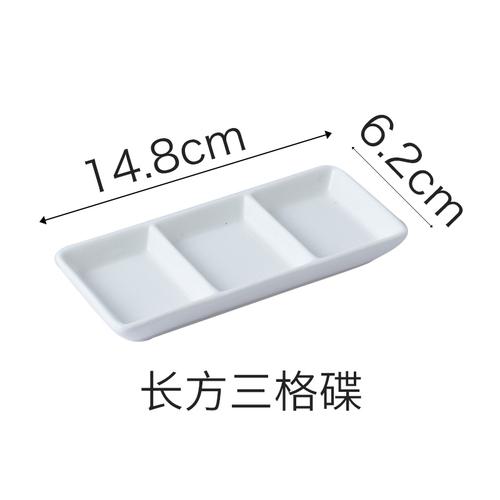 Creative Home Ceramic Phnom Penh Seasoning Dish Frame Dish Restaurant Flavor Dish Vinegar Dish Soy Sauce Dish Dip Dish Tableware