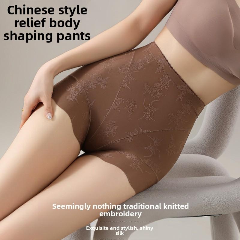 Female Spring and Autumn National Style Relief Jacquard Embroidery Shaping Non Trace Antibacterial Crotch High Waist Underwear