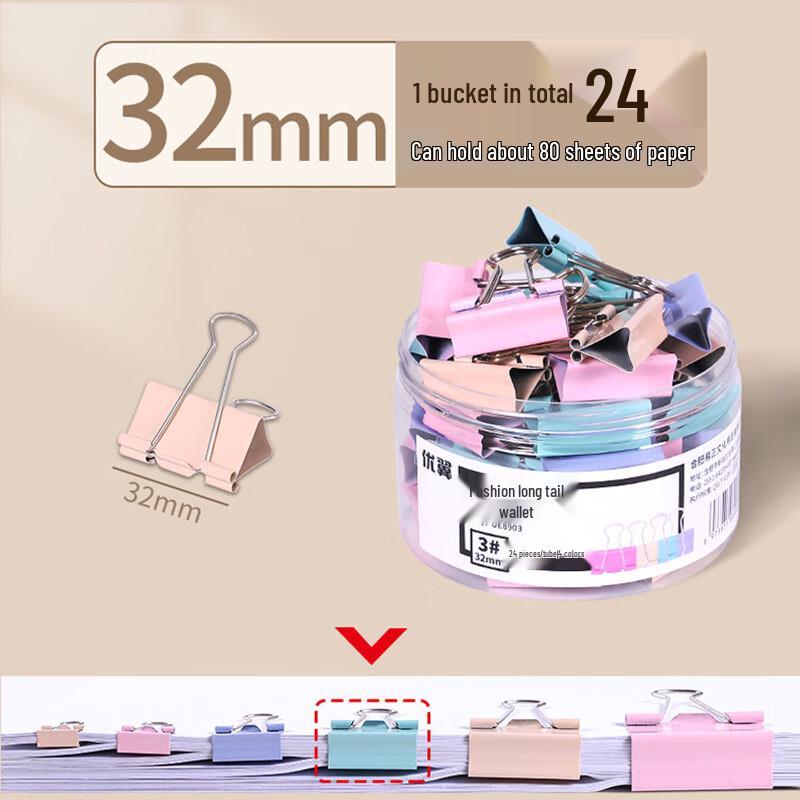 Colored Metal Binder Clips