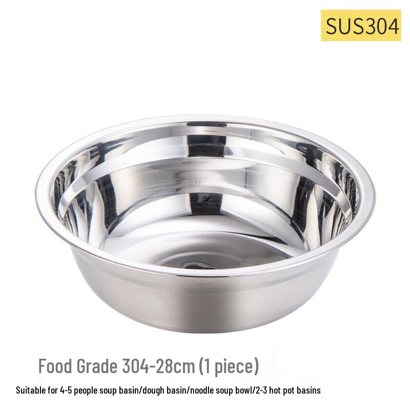 304 Stainless Steel Multi-Purpose Extra Thick Bowl