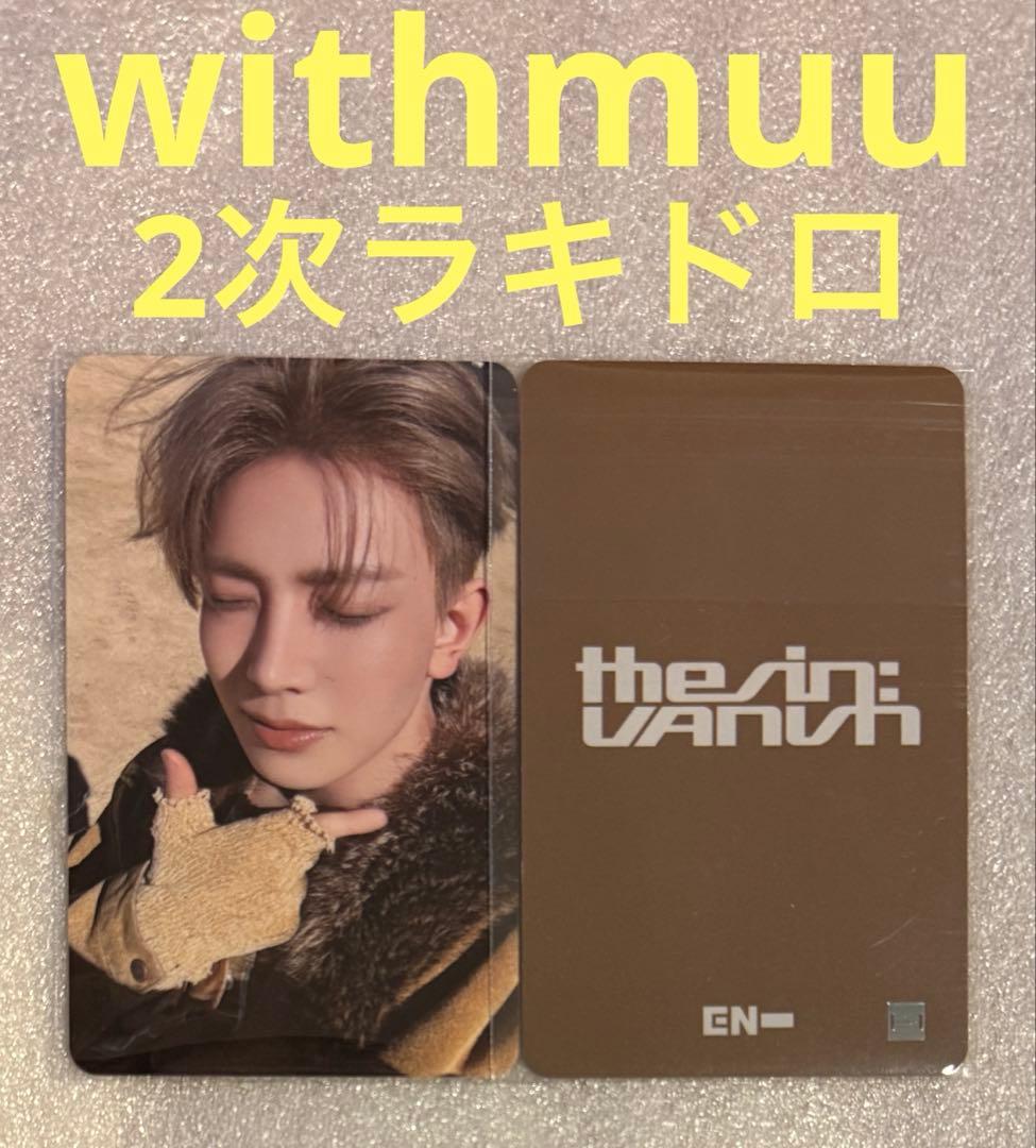 

[USED] ENHYPEN SIN VANISH withmuu2 Rakidro Hisun