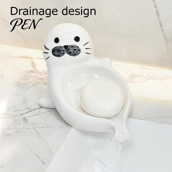 Cute Seal Soap Holder Ceramic Dish, with Self-Draining Design, Sponge Durable Organizer Tray, for Bathroom Countertop And Kitchen Sink Dish