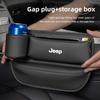 Leather Car Seat Gap Storage Box Gap Side Storage Box for JPB Renegade Wrangler JK Compass Grand Cherokee Gladiator